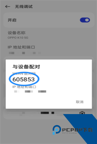 Shizuku软件