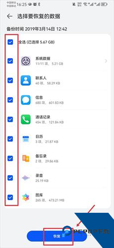 荣耀云服务