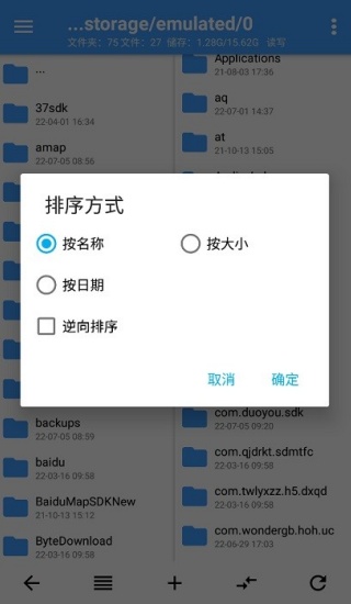NP管理器