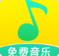 爱听音乐网免费听歌软件下载v5.7.3