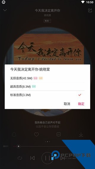 爱听音乐网