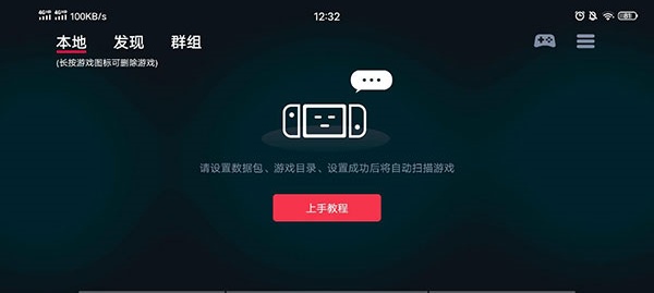 蛋蛋模拟器离线版
