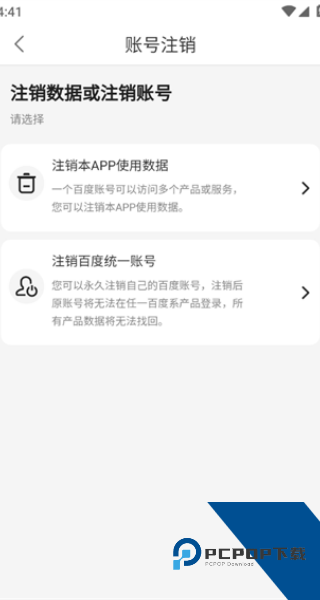文心一格手机版