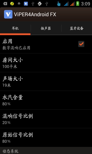 ViPER4Android fx