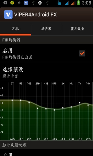 ViPER4Android fx