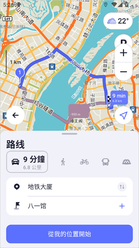 MAPSME中文版