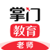 掌门好老师官方正版客户端下载 v6.23.3