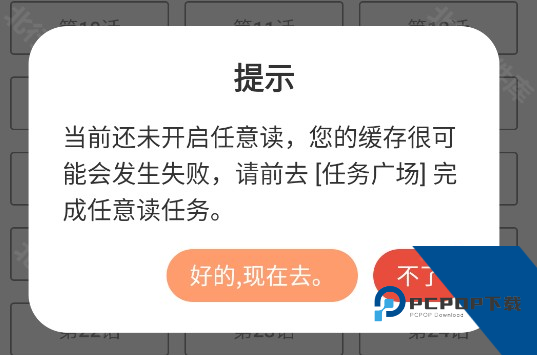 喵趣漫画