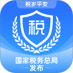 电子税务局app最新版本下载 v1.2.15安卓版