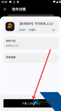 黑白软件库