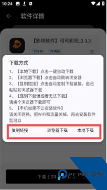黑白软件库