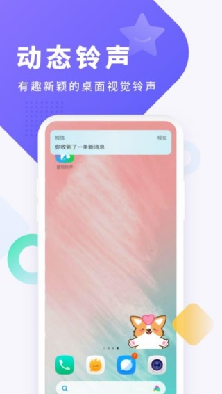 酷狗铃声制作