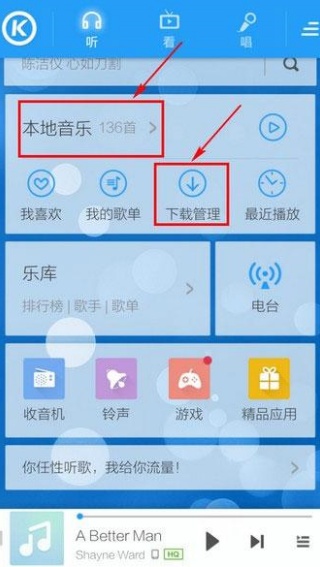 酷狗铃声制作