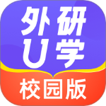 外研U学校园版最新版本下载 v5.13.0安卓版