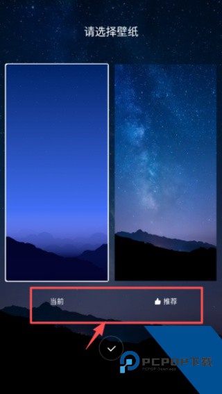360主题