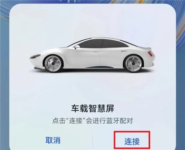 Hicar智行