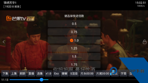 影视仓TV版