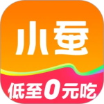 小蚕惠生活app最新版本下载 v3.14.0安卓版