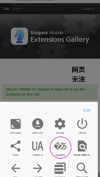 神马浏览器