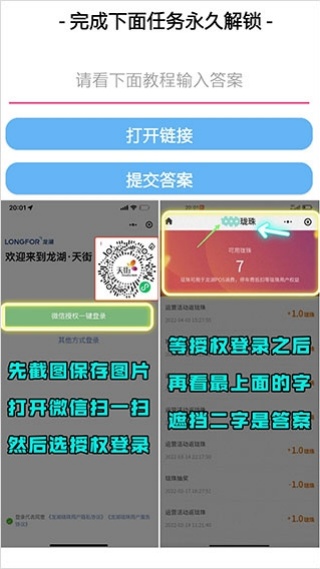 主题库Pro仿苹果