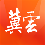 冀云手机版最新版下载 v3.0.41安卓版