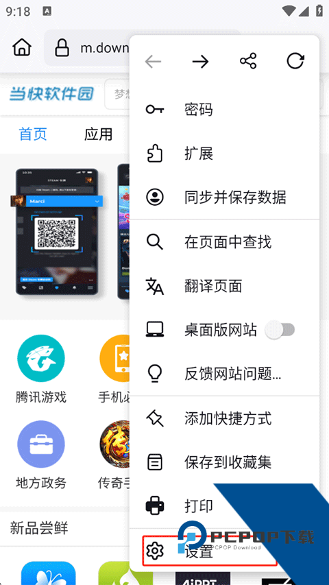 FireFox火狐浏览器
