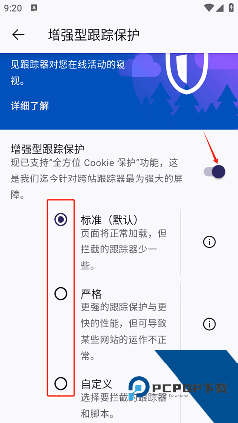 FireFox火狐浏览器