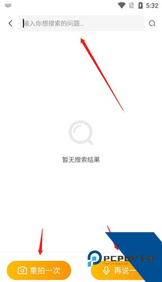 优题宝app