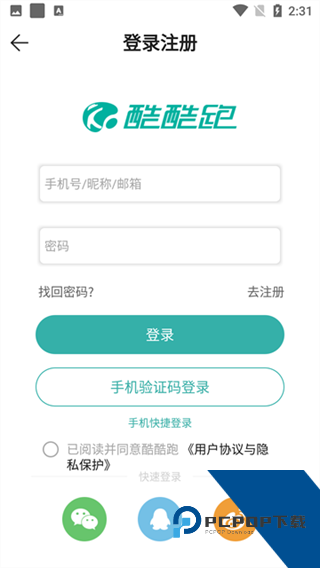 酷酷跑游戏盒