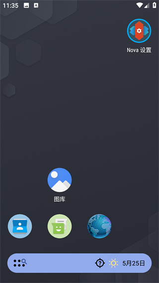 Nova启动器安卓版