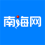 南海网手机客户端最新版本下载 v7.1.1安卓版