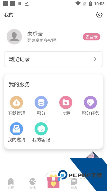 游咔无限积分版