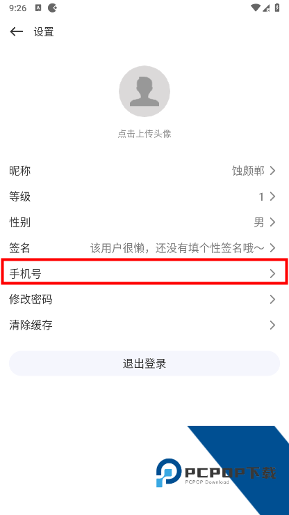 游咔无限积分版