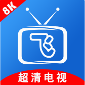 小飞电视TV直播电视版下载v2.7.0