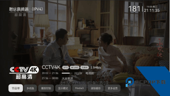 小飞电视TV版