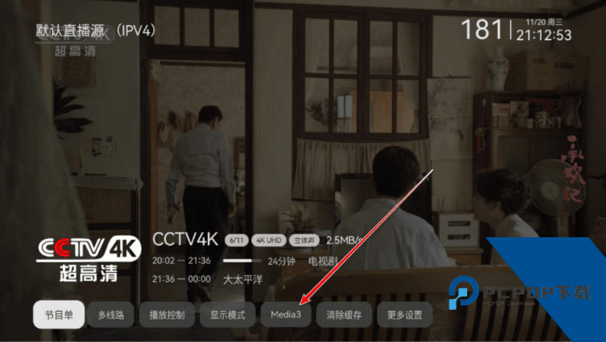小飞电视TV版