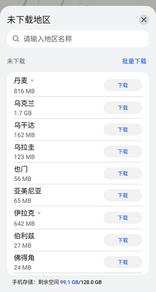 Petal地图