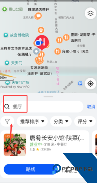 Petal地图