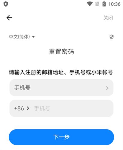小米游戏中心