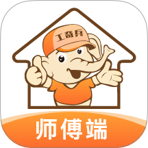 工奇兵手机版最新版本下载 v9.57.1安卓版