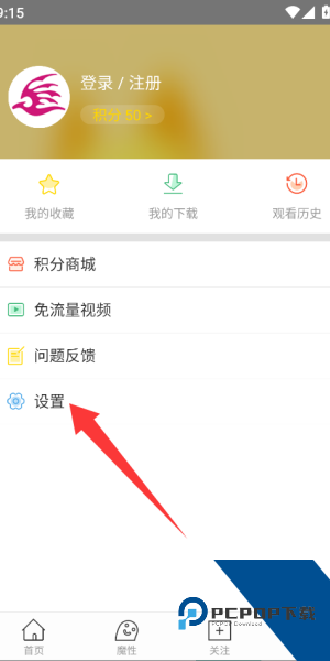 飞极速最新版