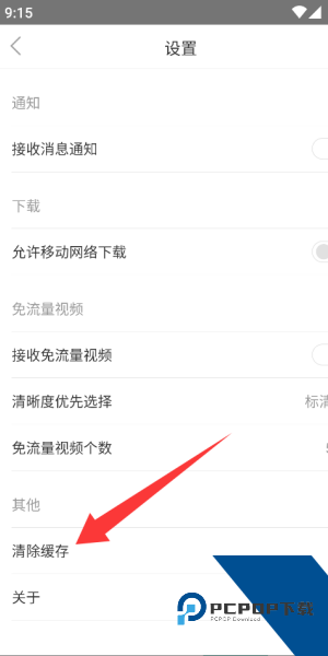 飞极速最新版