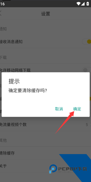 飞极速最新版