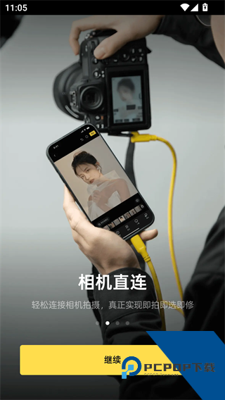 像素蛋糕修图软件