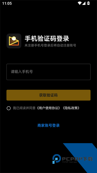 像素蛋糕修图软件