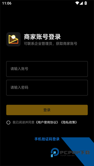 像素蛋糕修图软件