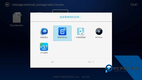 小白文件管理器