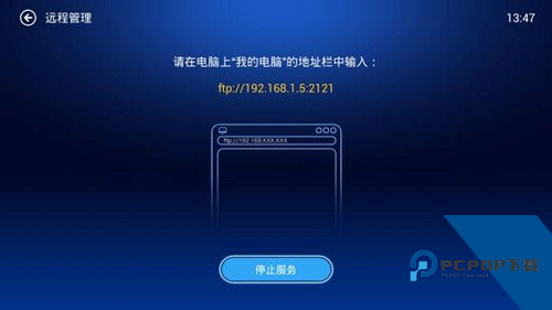 小白文件管理器