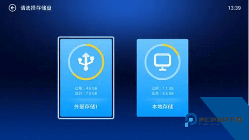 小白文件管理器