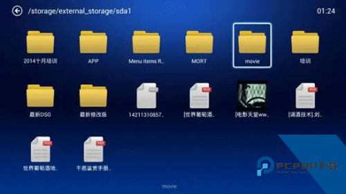 小白文件管理器